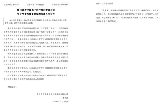 市值蒸发近300亿，同花顺罕见公告背后的神秘子公司